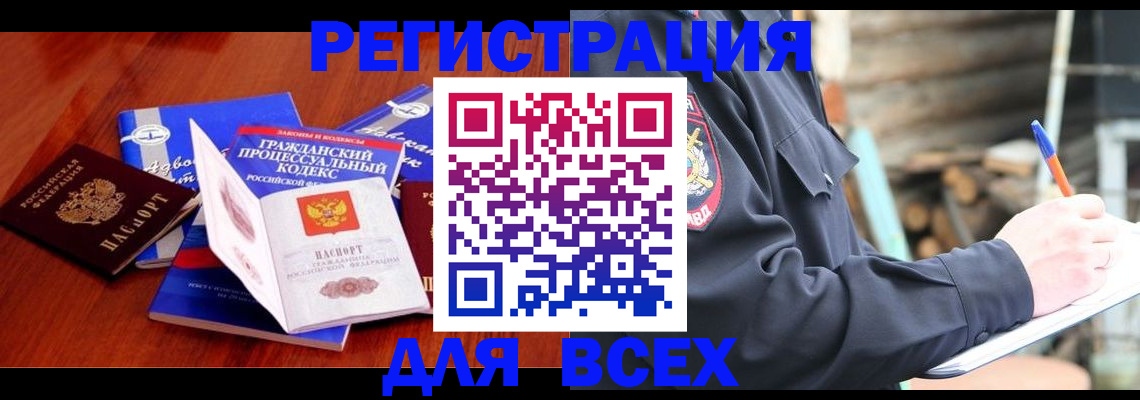 регистрация для дет. сада в Петров Вале